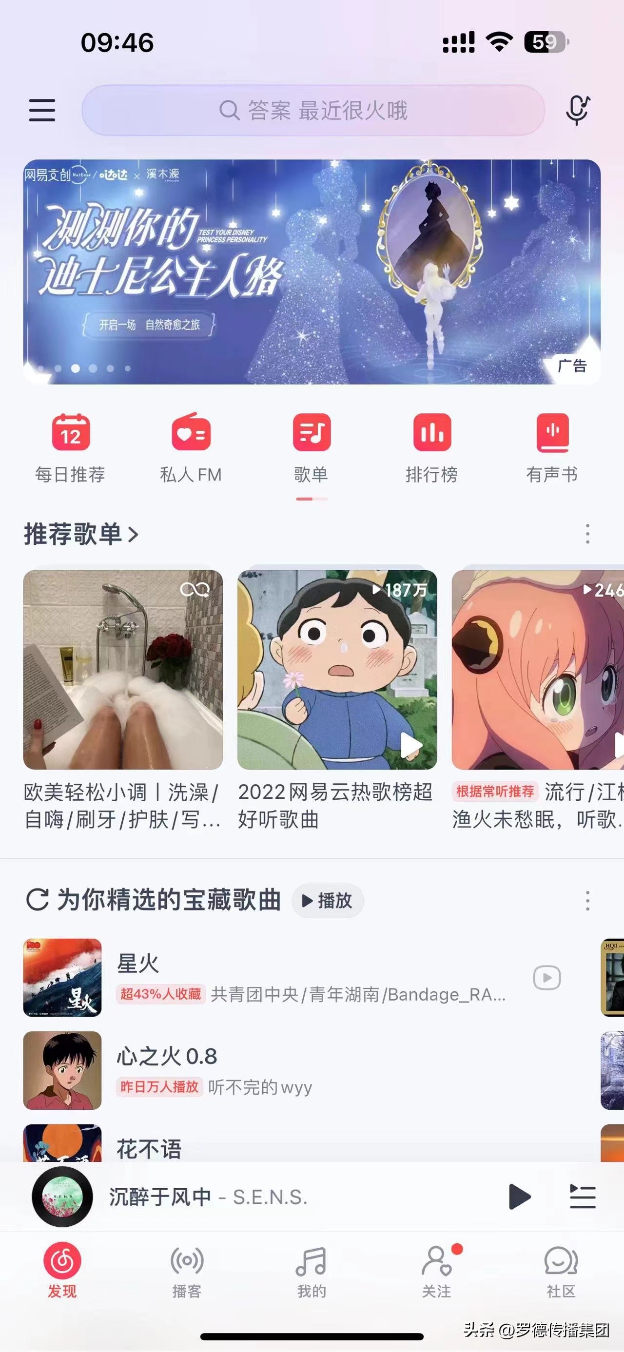 溪木源山茶花迪士尼联名,溪木源迪士尼公主限定礼盒