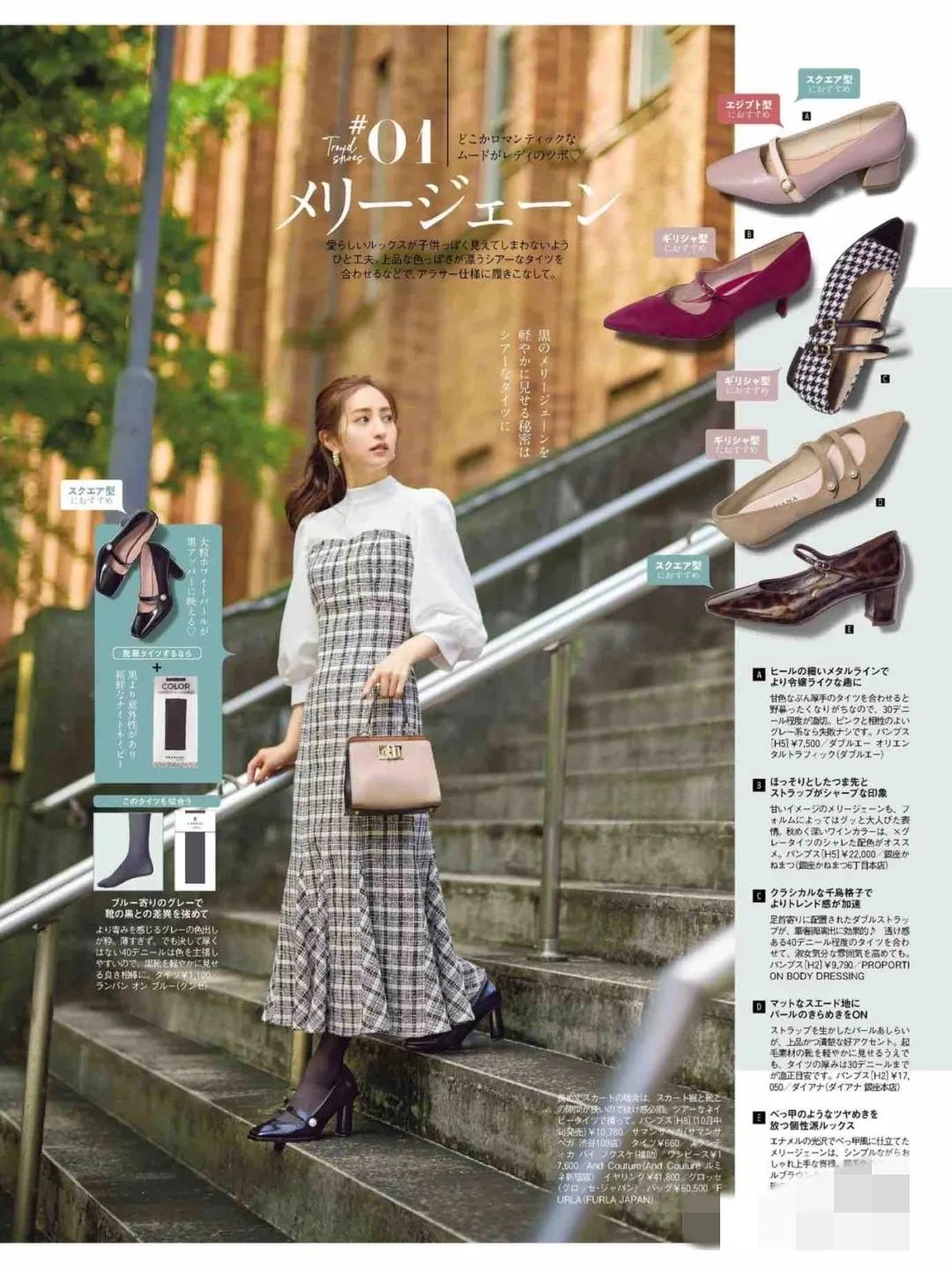 最潮的几款穿搭风格,适合上班族的秋季穿搭