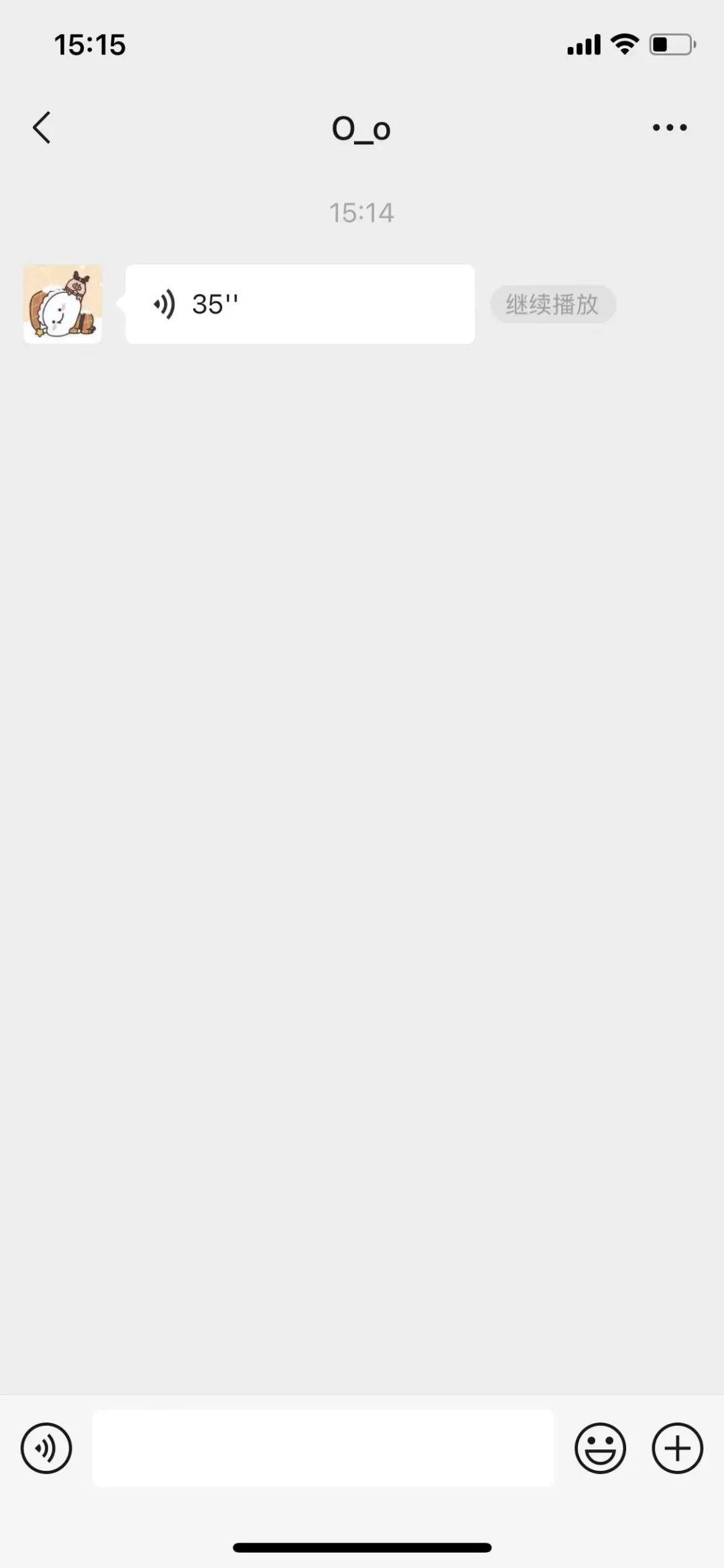 微信更新8.0.17最新版本功能链接,ios微信8.0.20更新了什么功能