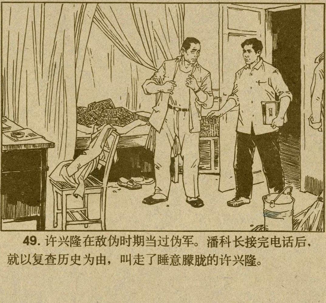 魔影连环画在线观看,魔影连环画