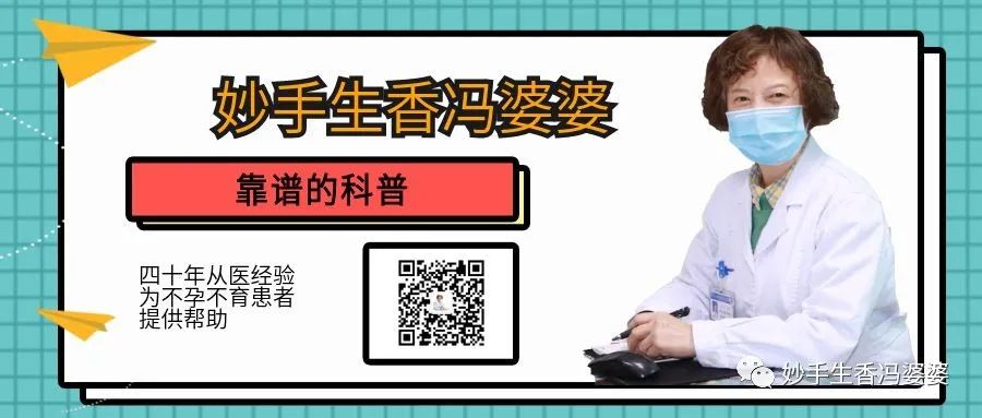 宫外孕后再怀孕容易胎停流产,宫外孕胎停怎么处理