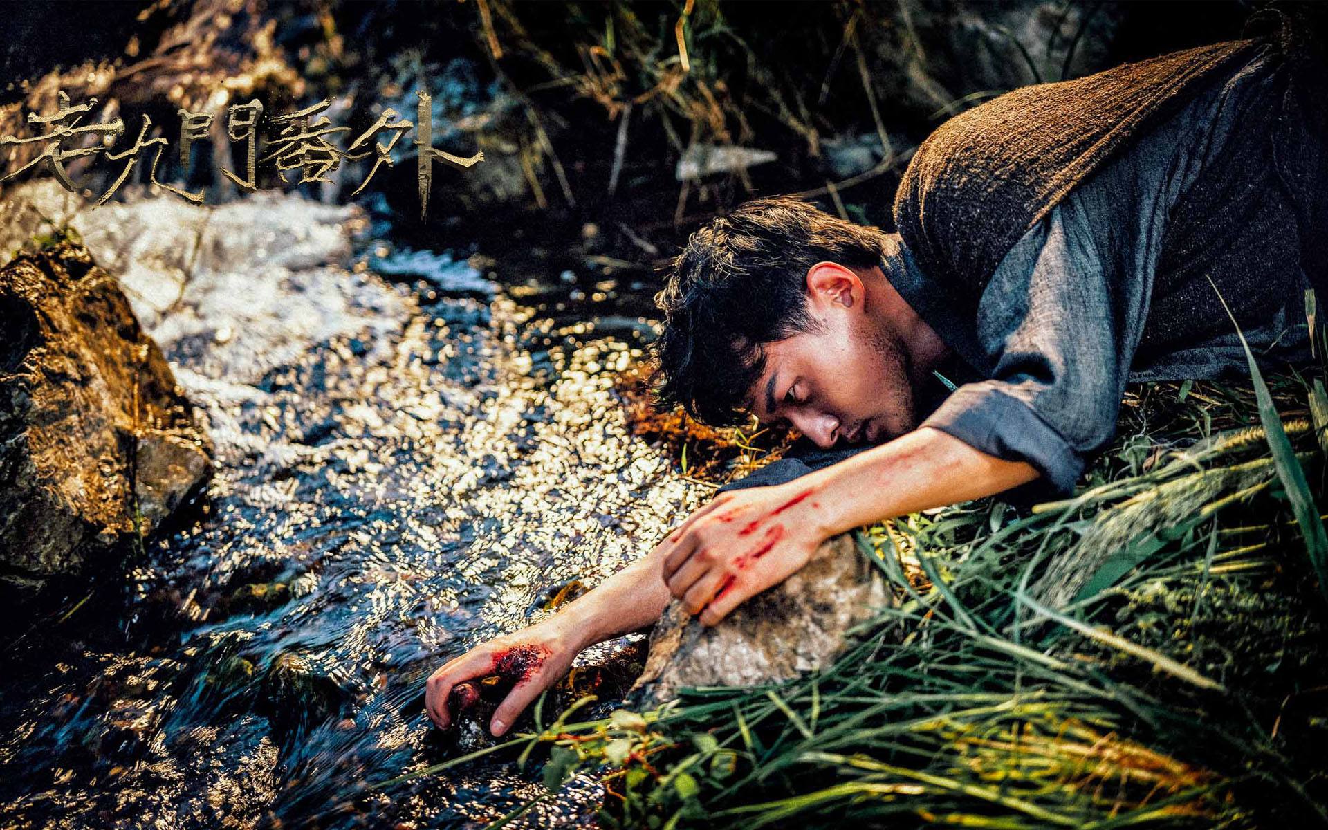 悬疑新剧盗墓笔记系列,类似于盗墓笔记的悬疑小说