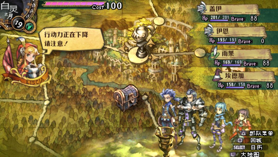 【经典回顾】这款十几年前的香草社游戏重新定义了战棋