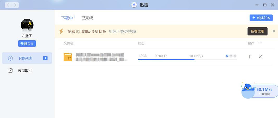 绿联nasdx4600与极空间z4s,z4s极空间开箱