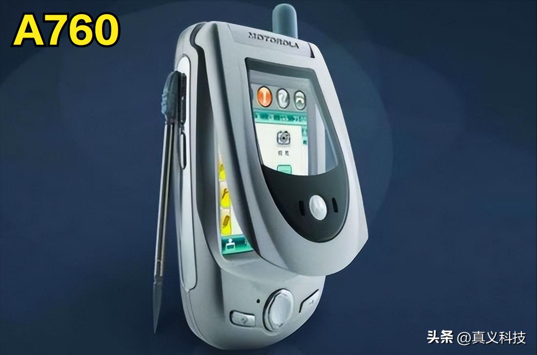 摩托罗拉全纪录第一部,摩托罗拉怀旧版