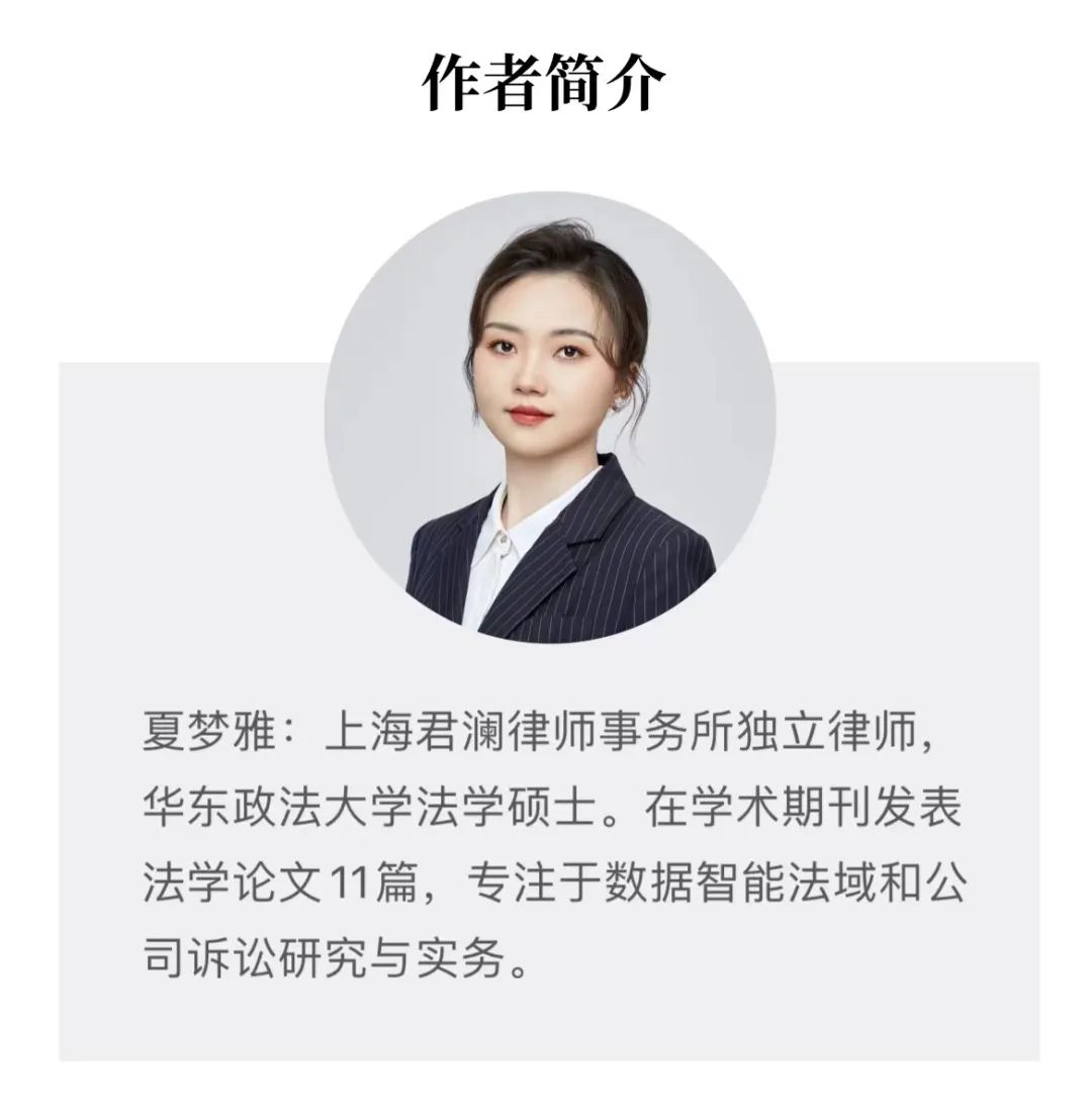 夏梦雅律师团队：抖币等网络平台币到底是什么？