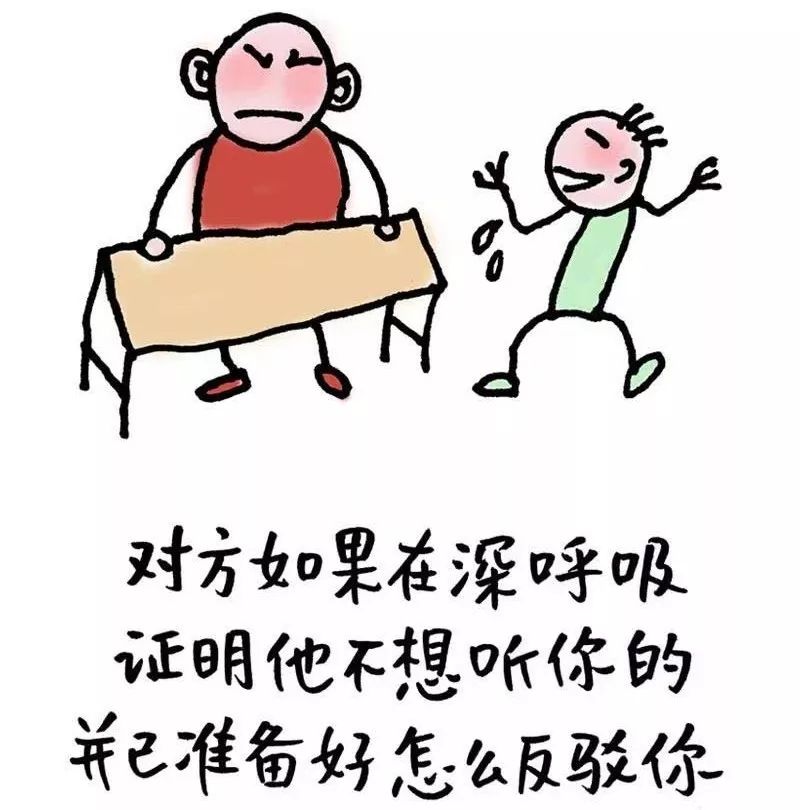 40张哲理漫画看懂的都是高人,12张哲理漫画触动思考品味人生