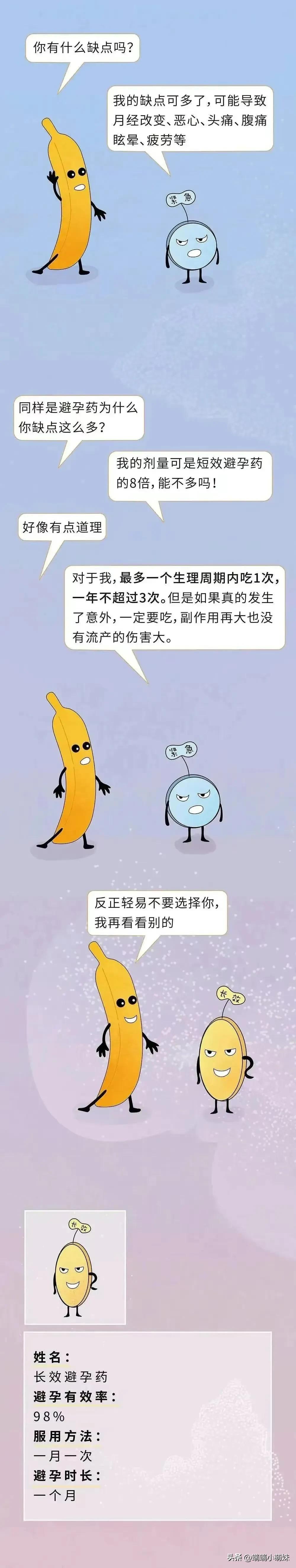 第一次“啪啪”，都有哪些要注意的？过来人告诉你