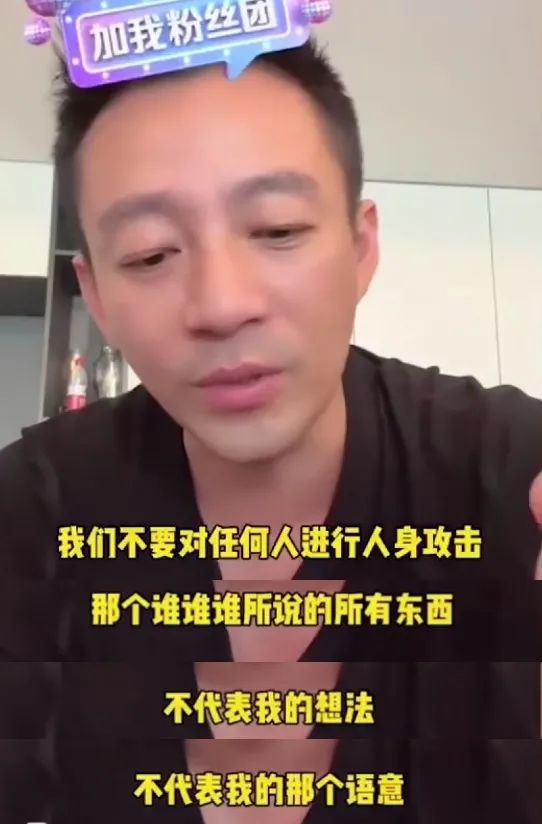 名利场｜|失控的小汪和他身边的女人们……