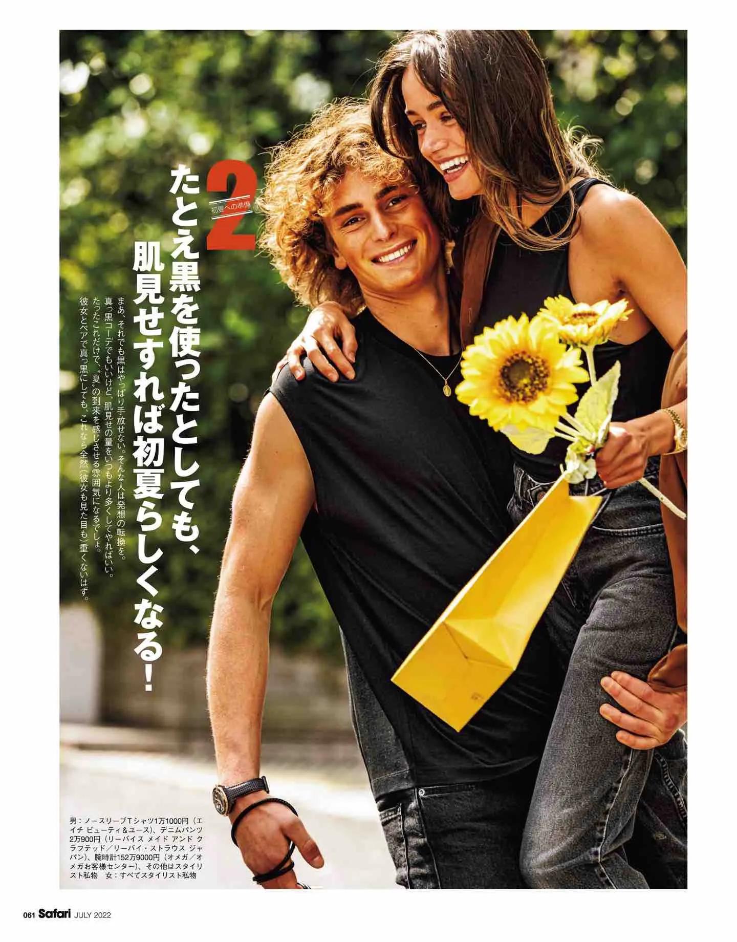 safari日系,safari日本女装