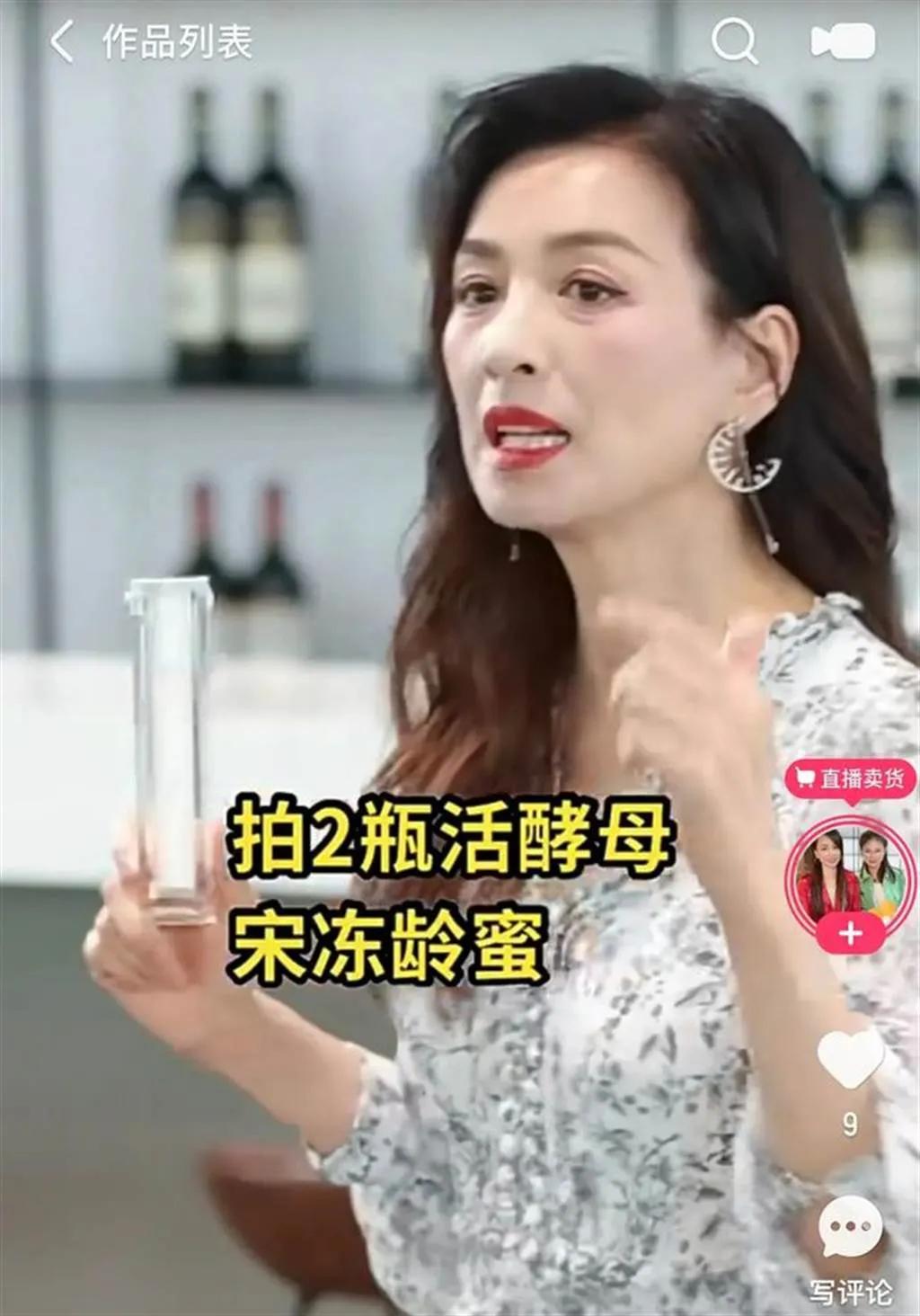 下跪替老公庆生，51岁冻龄美魔女这次也翻车了？