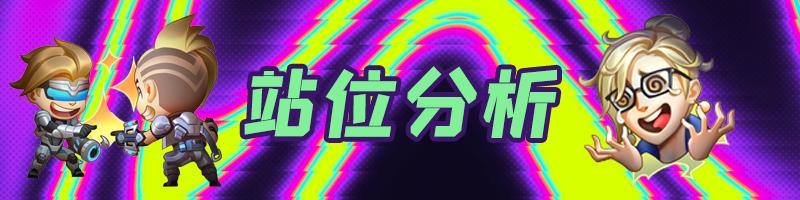 海牛怎么玩阵容,海牛怎么开虚空转职