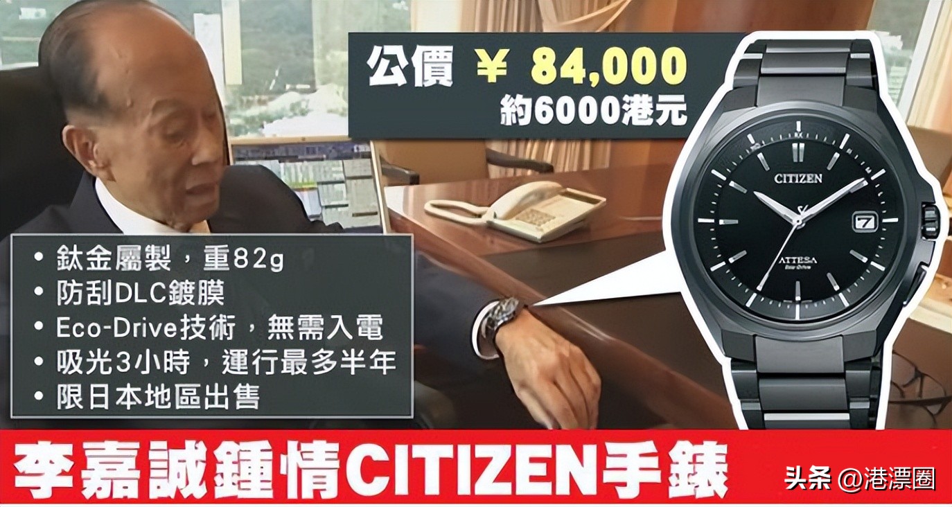 麦当劳上班戴手表,戴几千块手表的男人