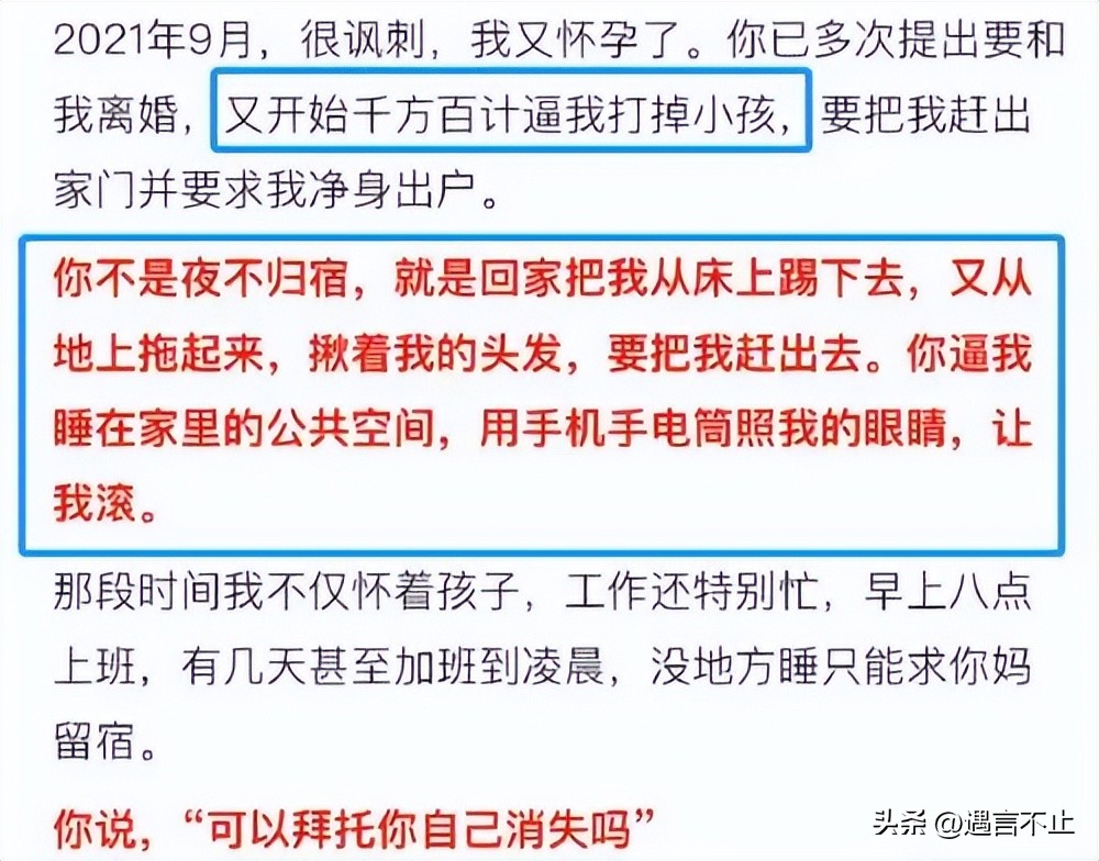 除了美貌，传奇为什么总发生在她身上？