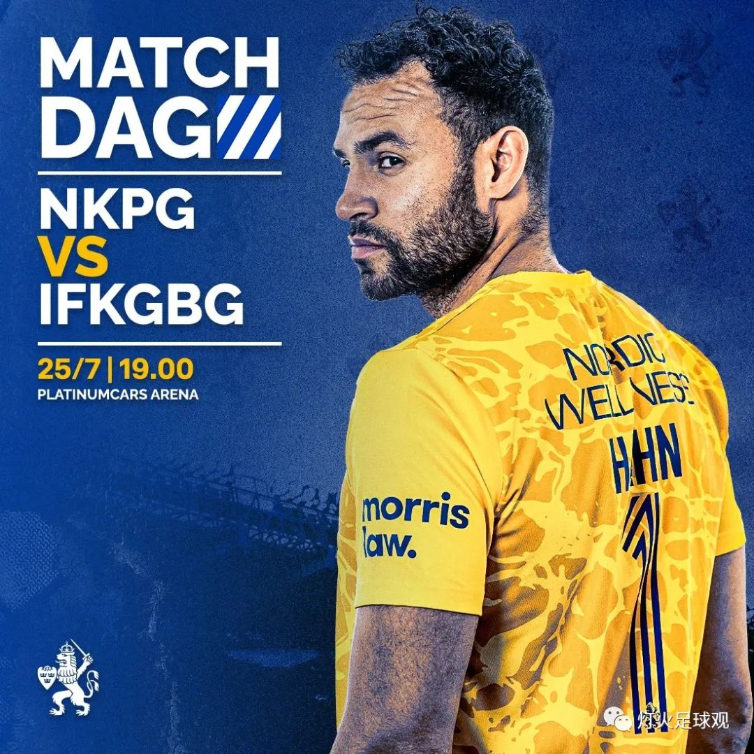 北雪平vs哥德堡在线观看,北雪平对哥德堡回看