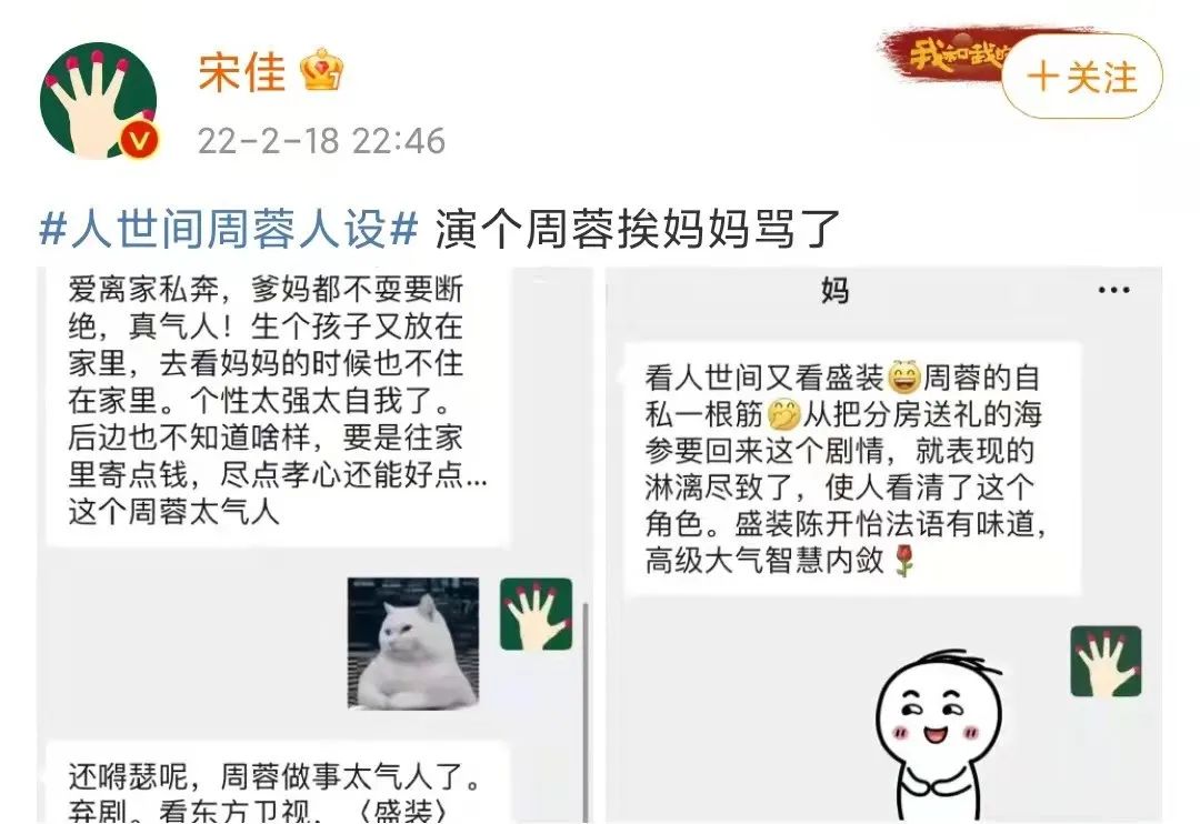 袁泉演的好看的剧有哪些,袁泉和赵丽颖混剪