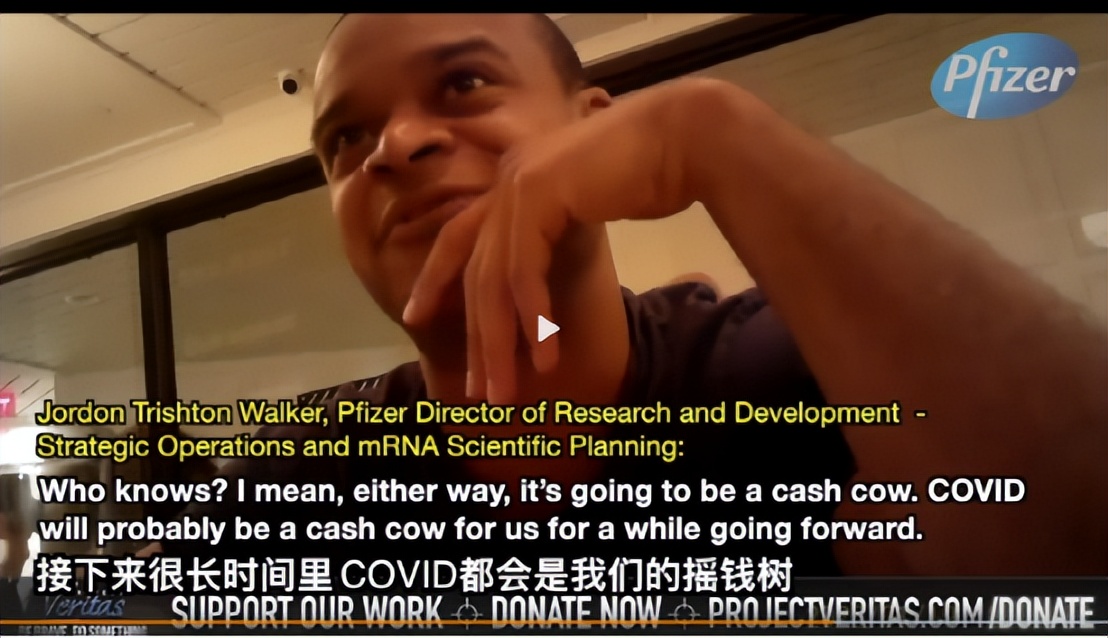 辉瑞受贿事件是美国报道出来的吗,辉瑞总裁被捕