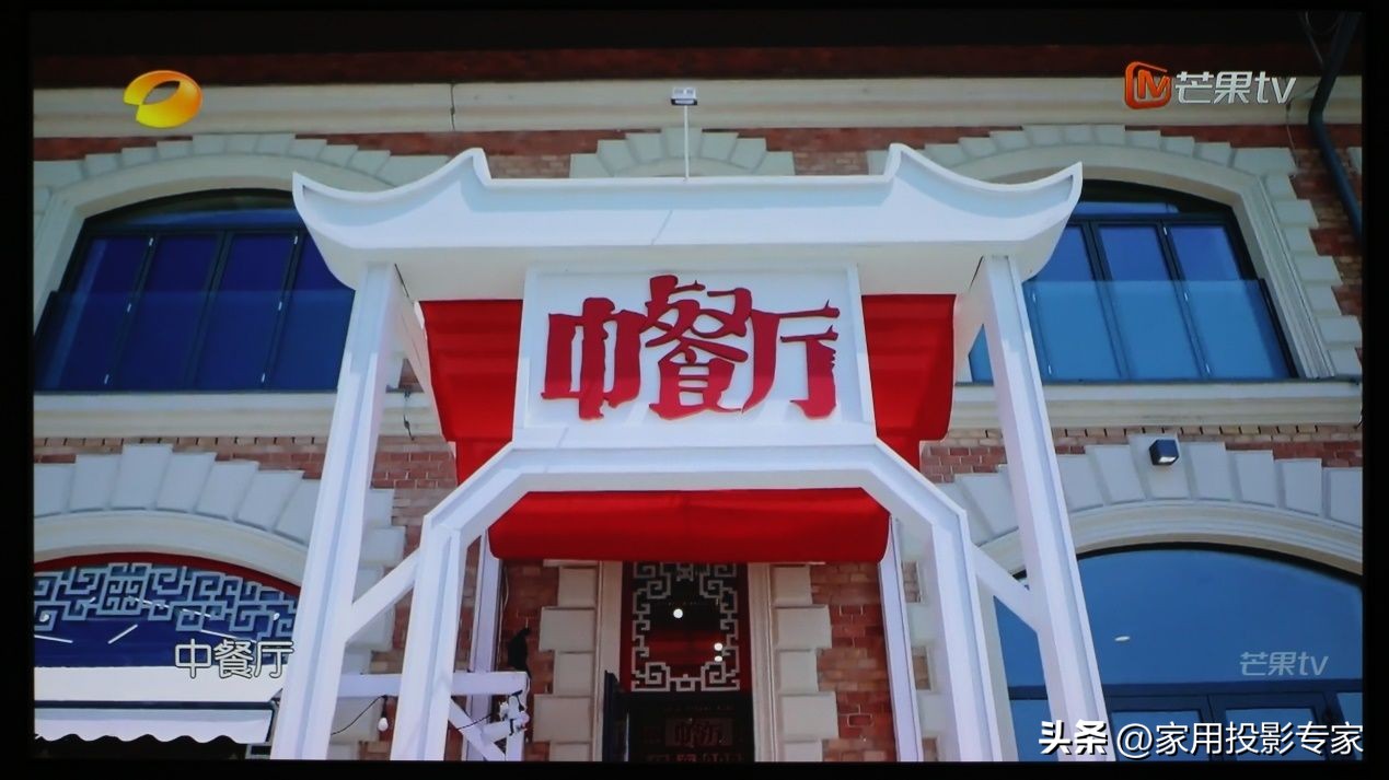 不捧不黑，用过才敢说深度体验极米H6Pro4K智能投影机