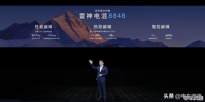 吉利银河l7原生智能座舱,吉利银河l7顶配版静态讲解