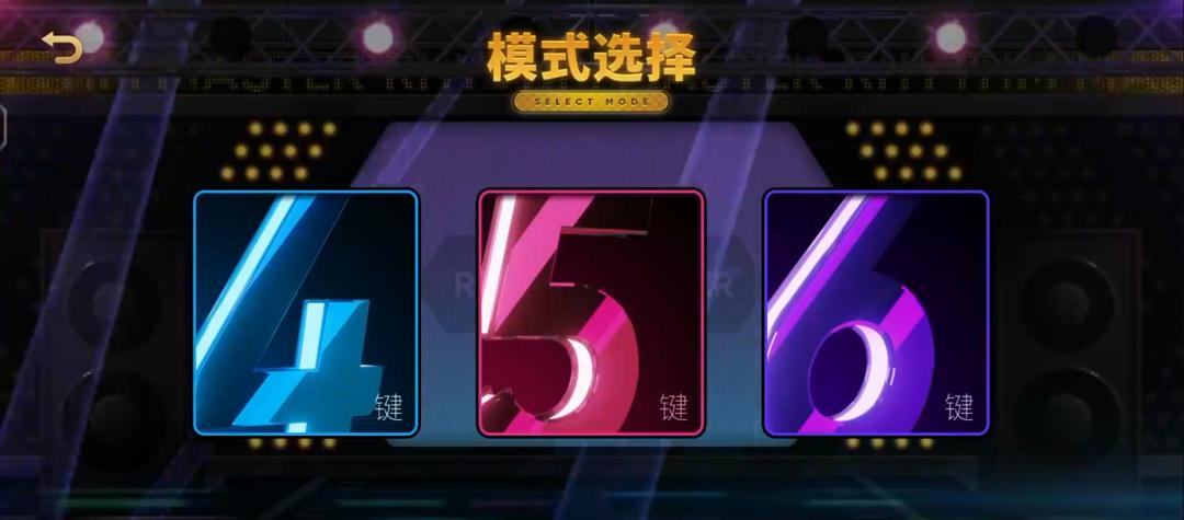 节奏大师公测版最新完整版,节奏大师重新上架时间