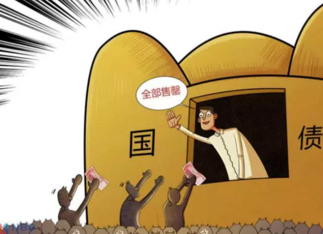 境外机构减持1100亿中国债券,中国连续7次减持美债