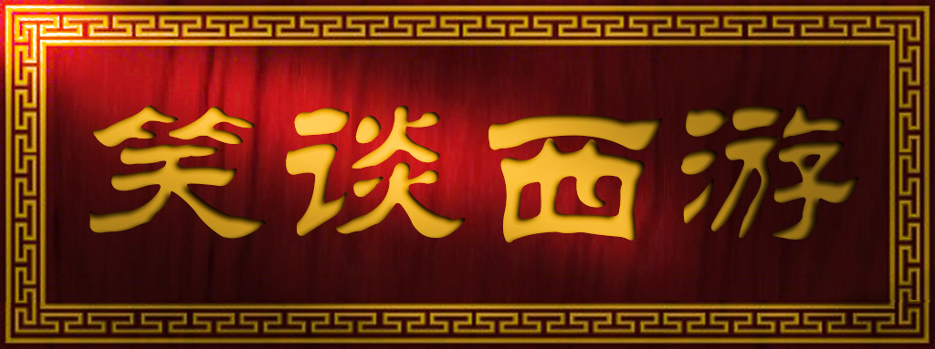 最早的火神地位高，水德星君是女神——有关水火的传说你知道多少