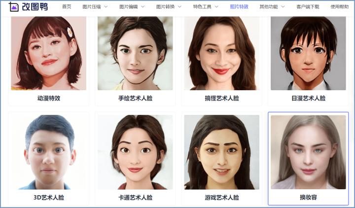 5个实用有趣的网站,奇怪又有趣的网站