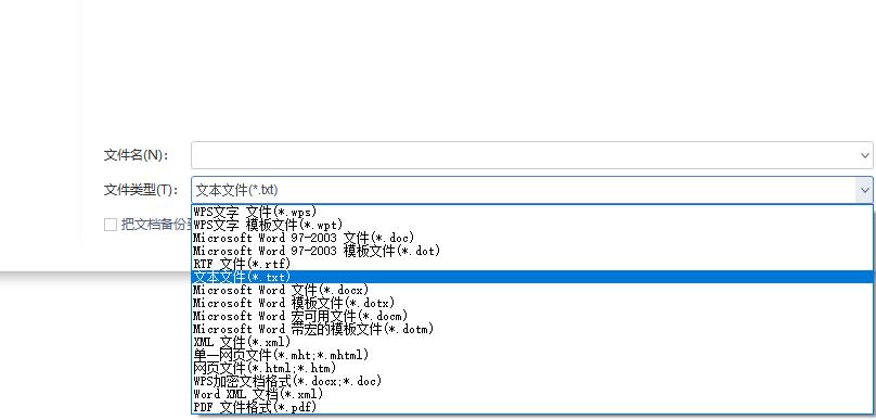 谁有pdf转换txt格式的工具,大文件pdf转换txt免费转换器