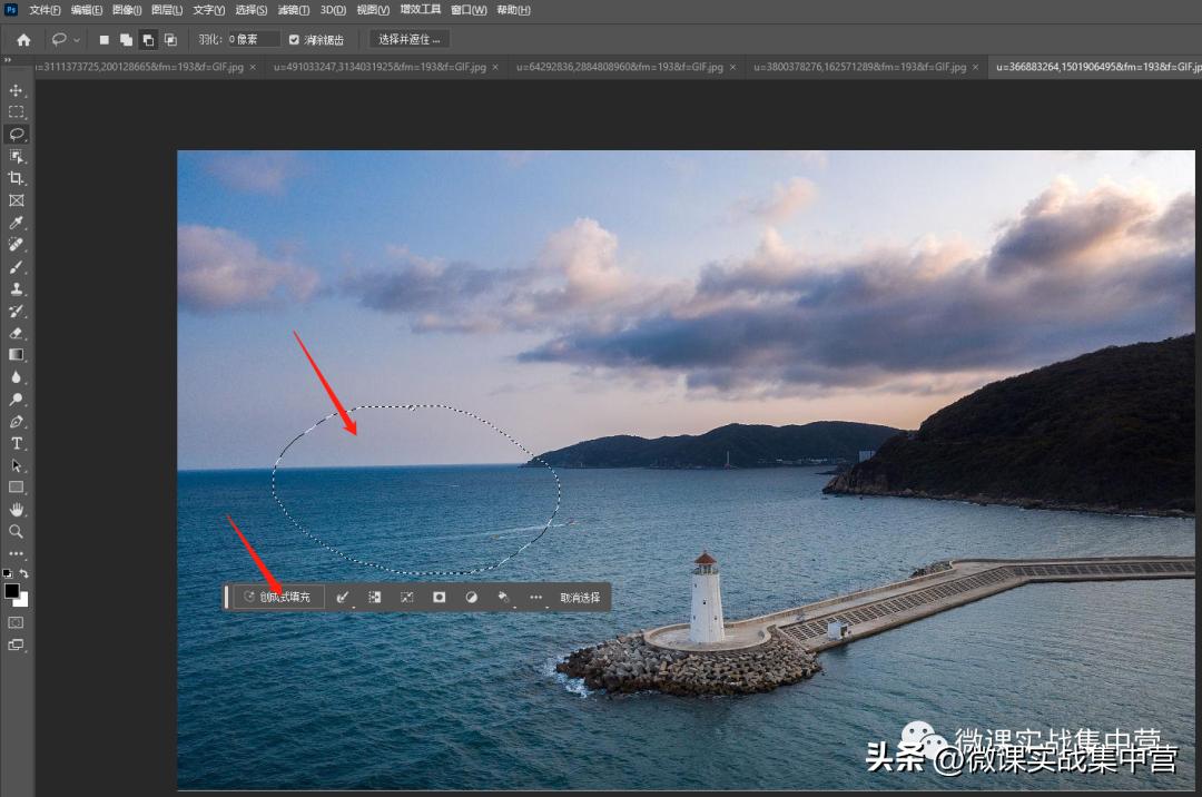 ps转化为智能对象做动图怎么弄,psai插件修图