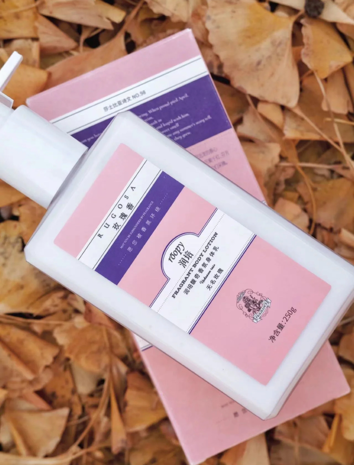 清肌嫩滑香氛身体乳,冷门小众身体乳冬季