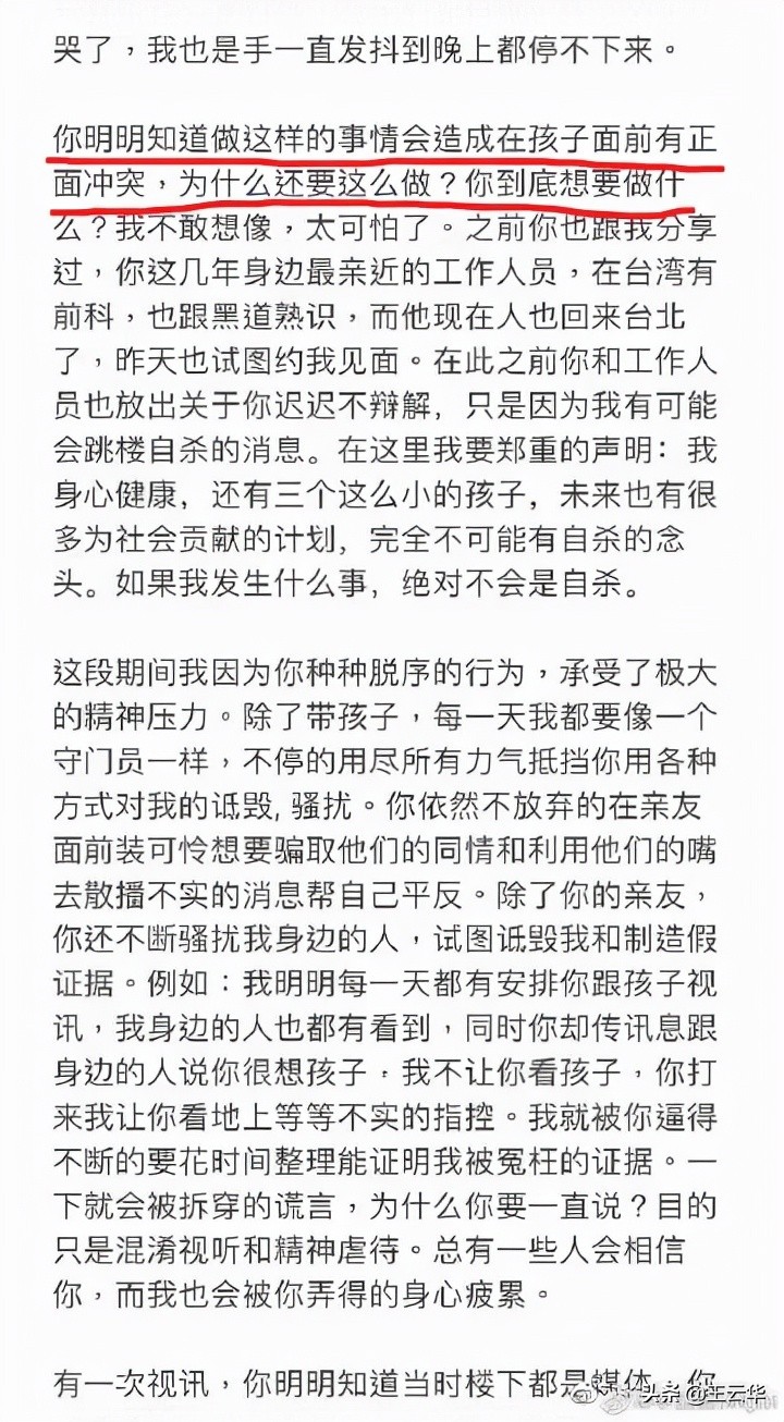 王力宏确实渣，但李靓蕾的虚伪和可怕，让我惊恐