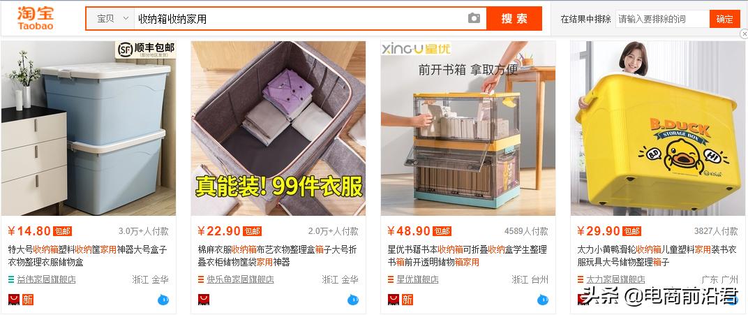 淘宝标题怎么输入超过100字符,淘宝标题怎么做最快最好用