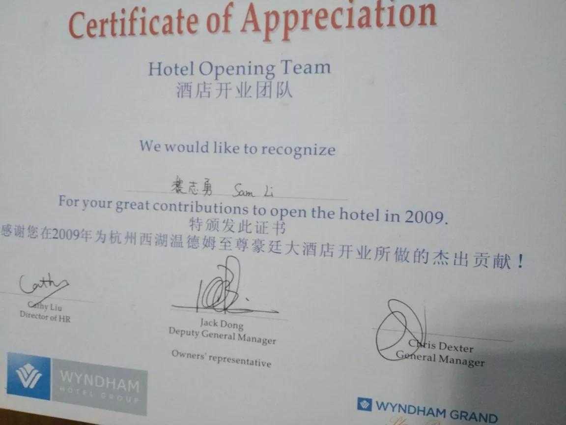 五星级酒店的工作经验 (国际五星级酒店工程部日常工作)