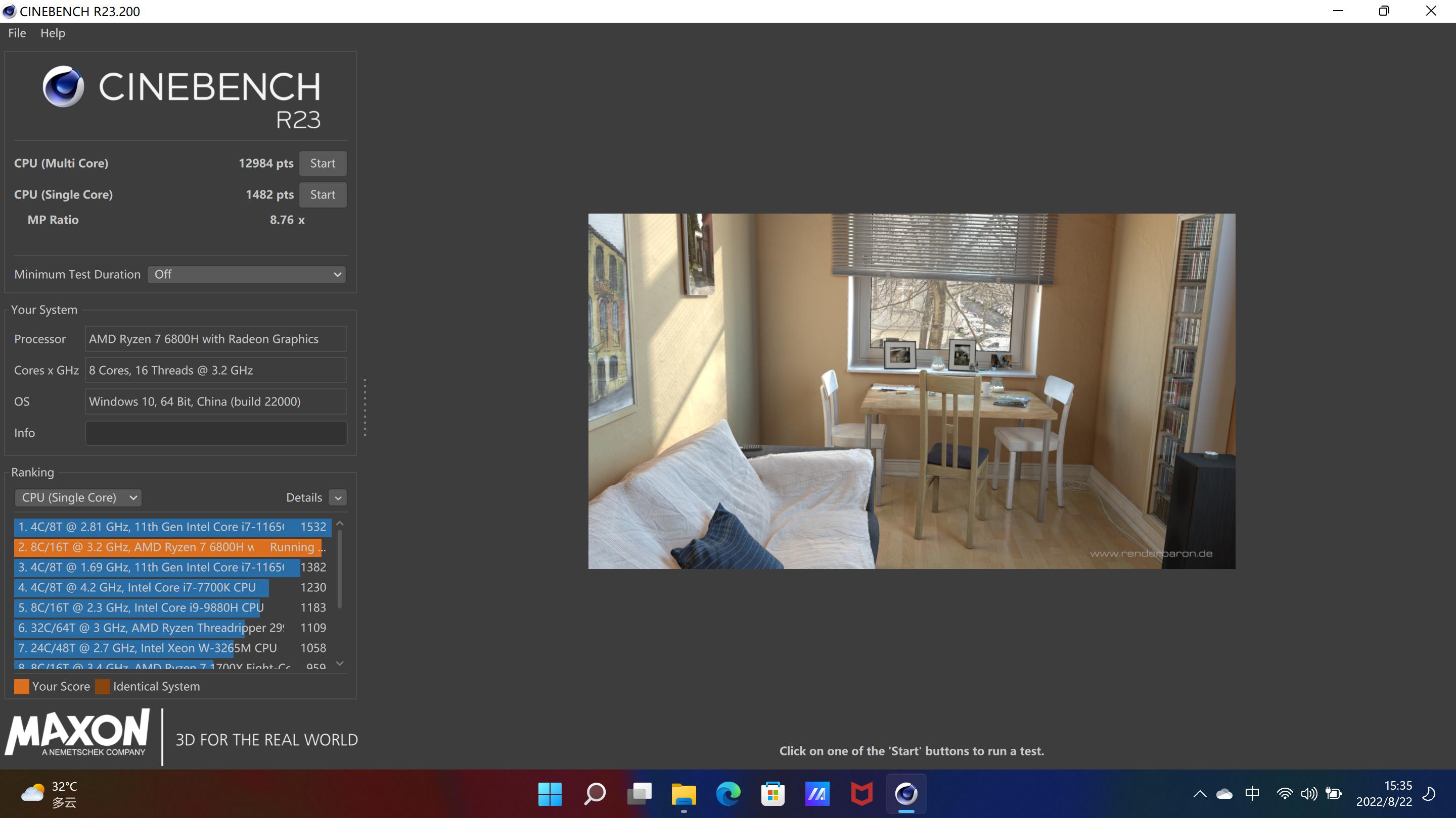 华硕无畏pro15r7-5800h锐龙版测评,华硕无畏pro152022款rtx3050独显版