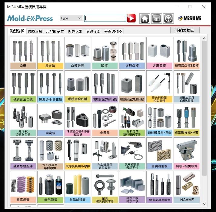 misumi安装报错,misumi安装到ug8.0教学