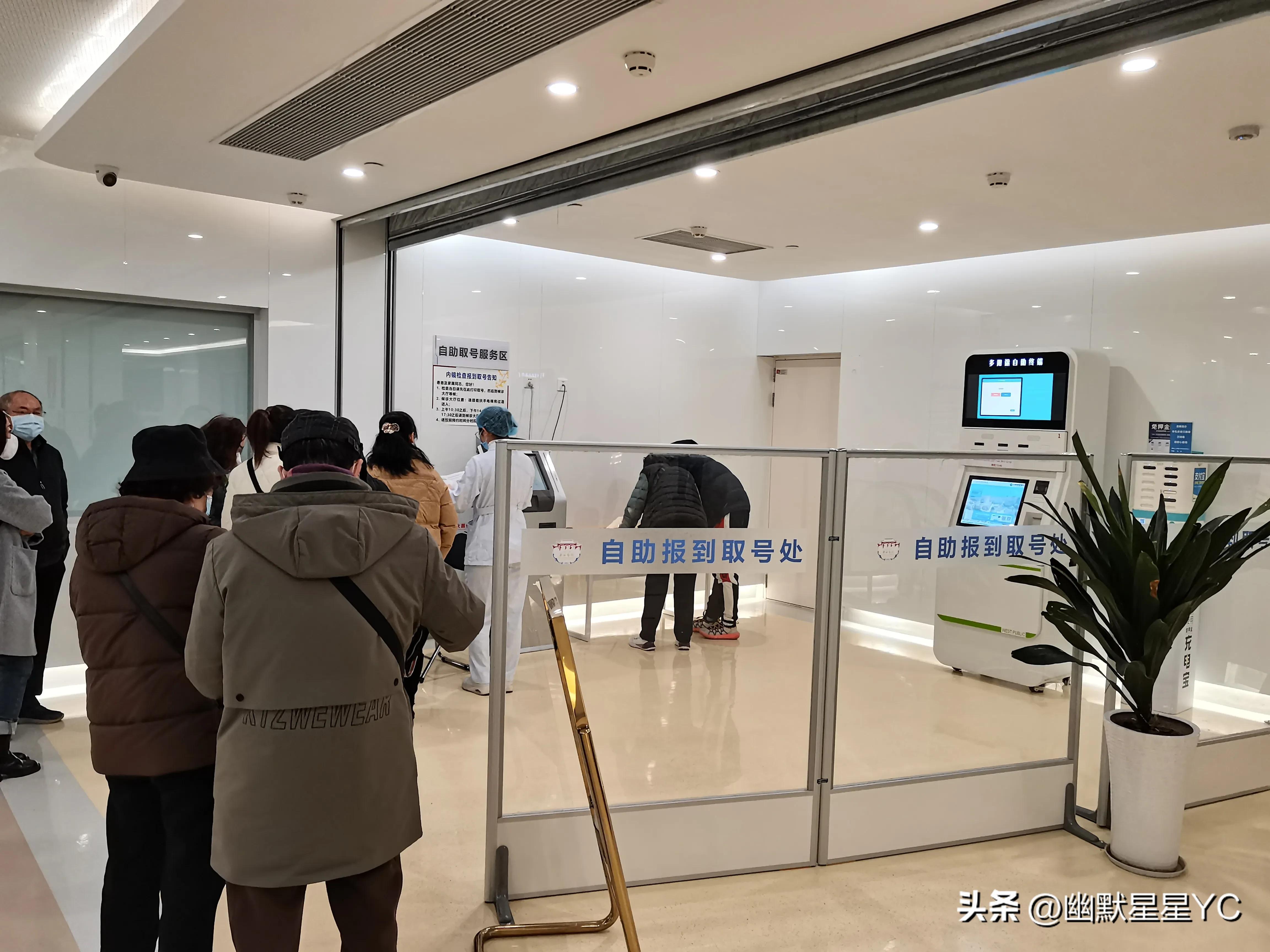 华西医院胃肠镜检查,华西医院胃肠镜检查流程