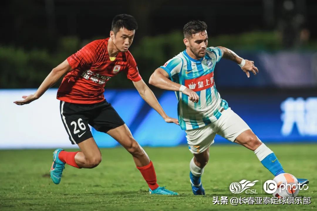 长春亚泰陈洋赛后,广州队对长春亚泰比赛结果