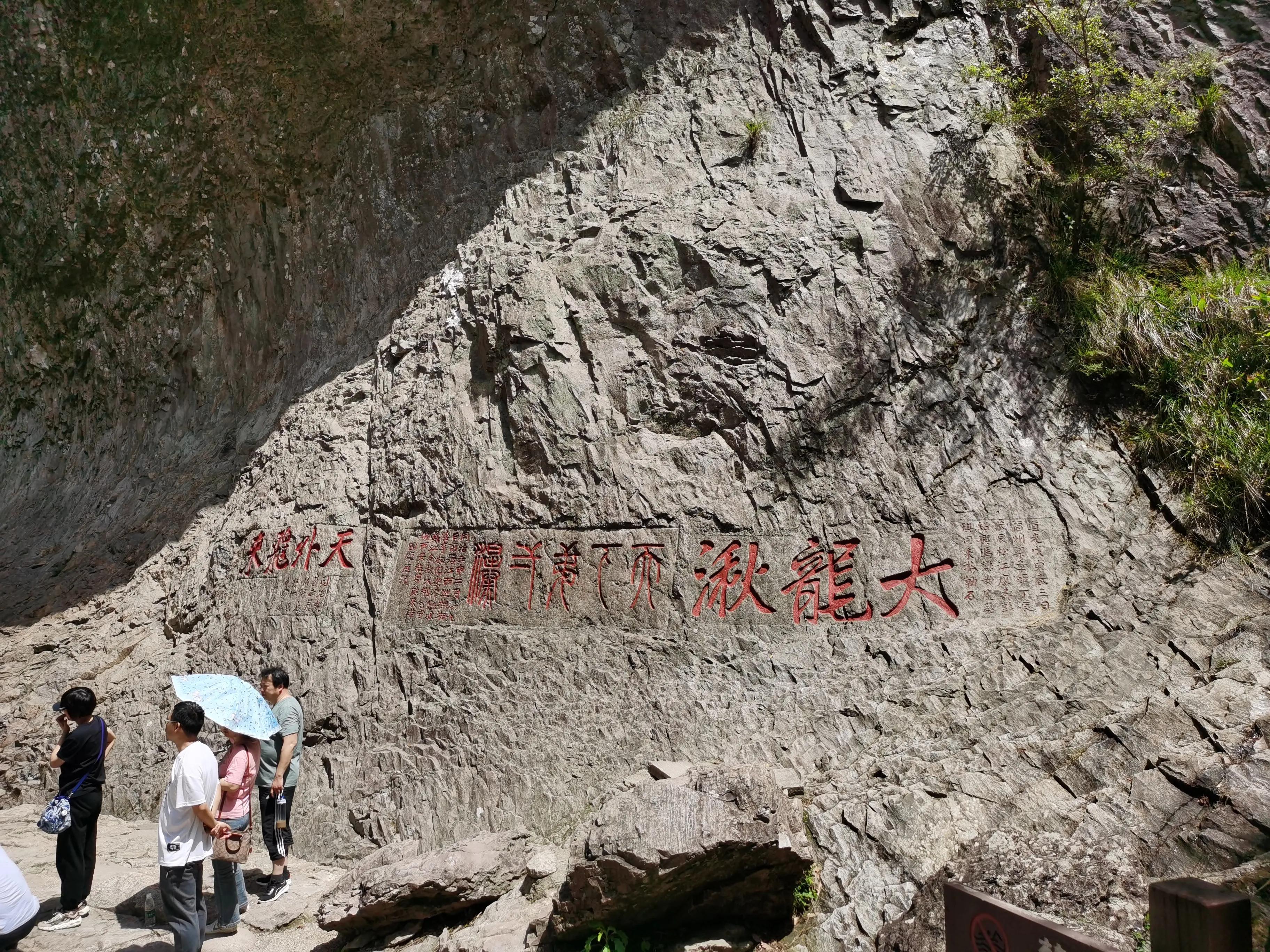 温州雁荡山天下奇秀,雁荡山两日游