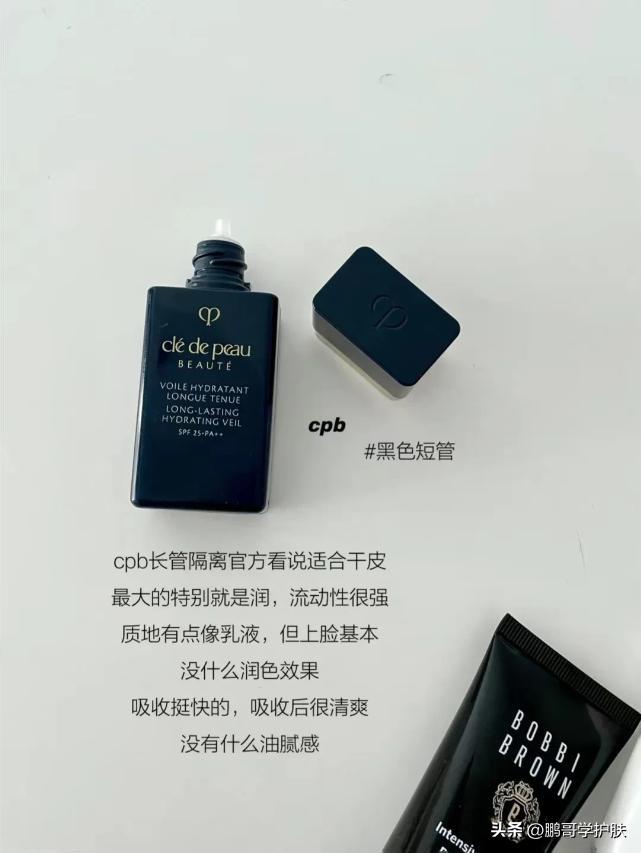 推荐几款适合干皮的隔离,好用适合干皮的隔离