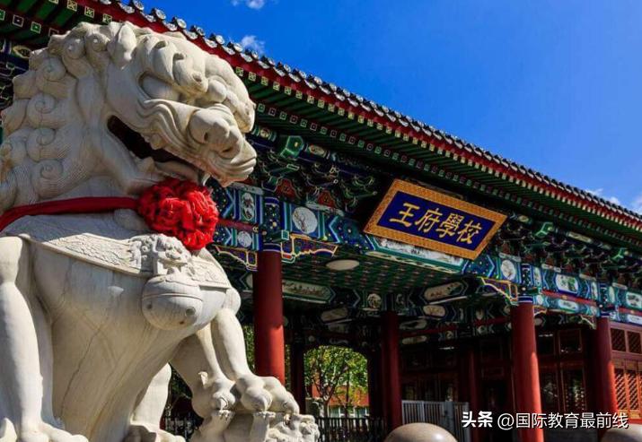 2018年北京国际高中,2023年北京高中入学一模成绩排名