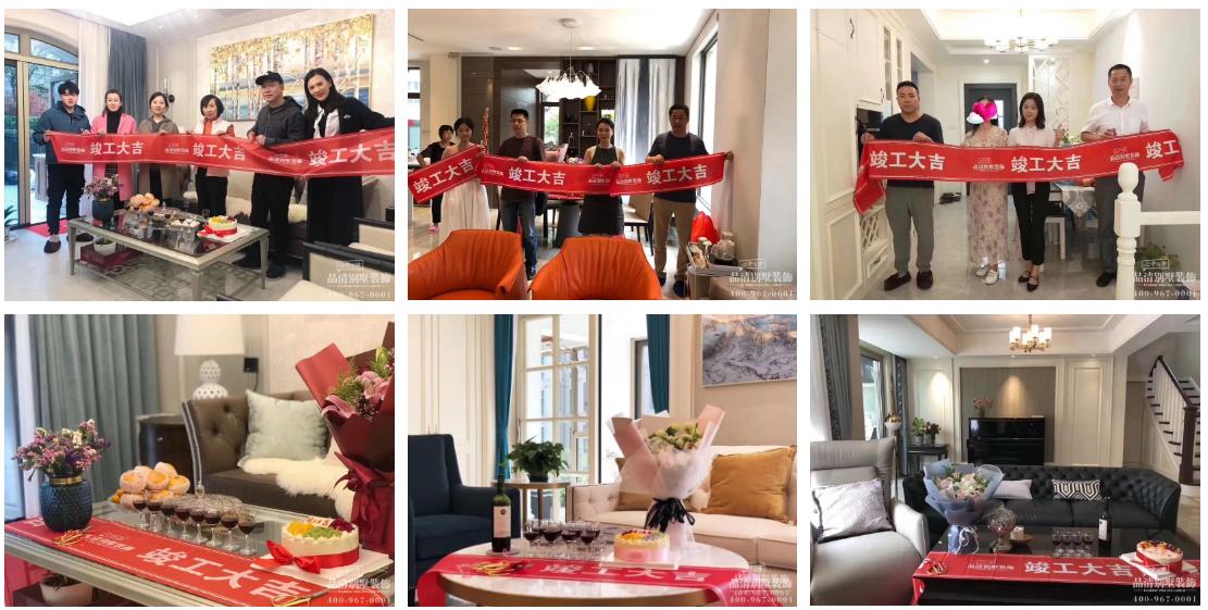 上海品清别墅装饰,无锡品清别墅装饰