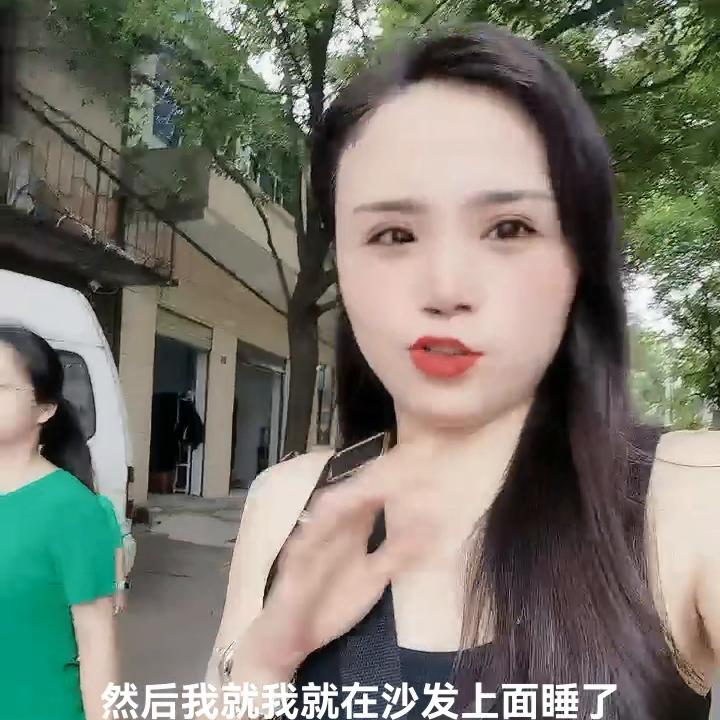 大无语扣分事件。今天还是继续睡我的沙发。也挺好的。