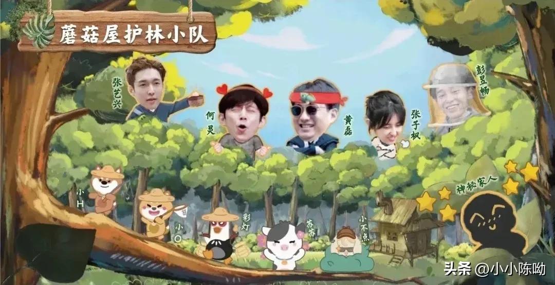 新一季向往的生活艺兴,新一季向往的生活从哪里可以看到