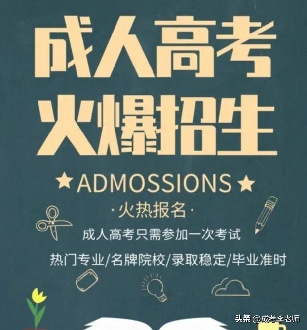 成人高考广州南方学院值得报吗,广州南方学院函授怎么样