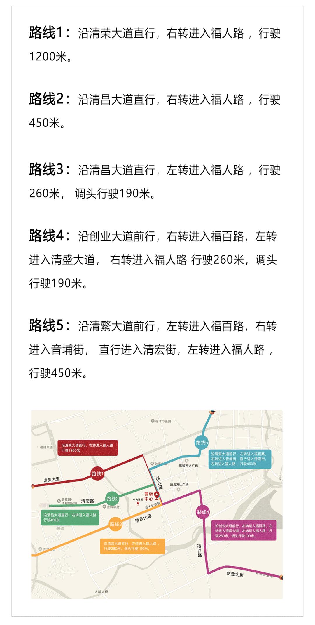 左溪右园瞰景双C位，6#楼限量臻藏