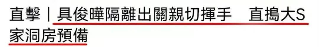 小s怎么说大s的,小s对大s的提问