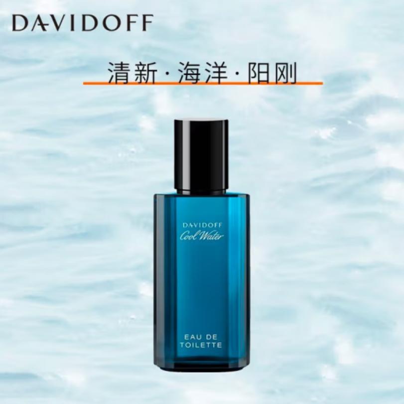 什么香水持久留香好闻适合男士,十大公认最好闻最持久的男士香水