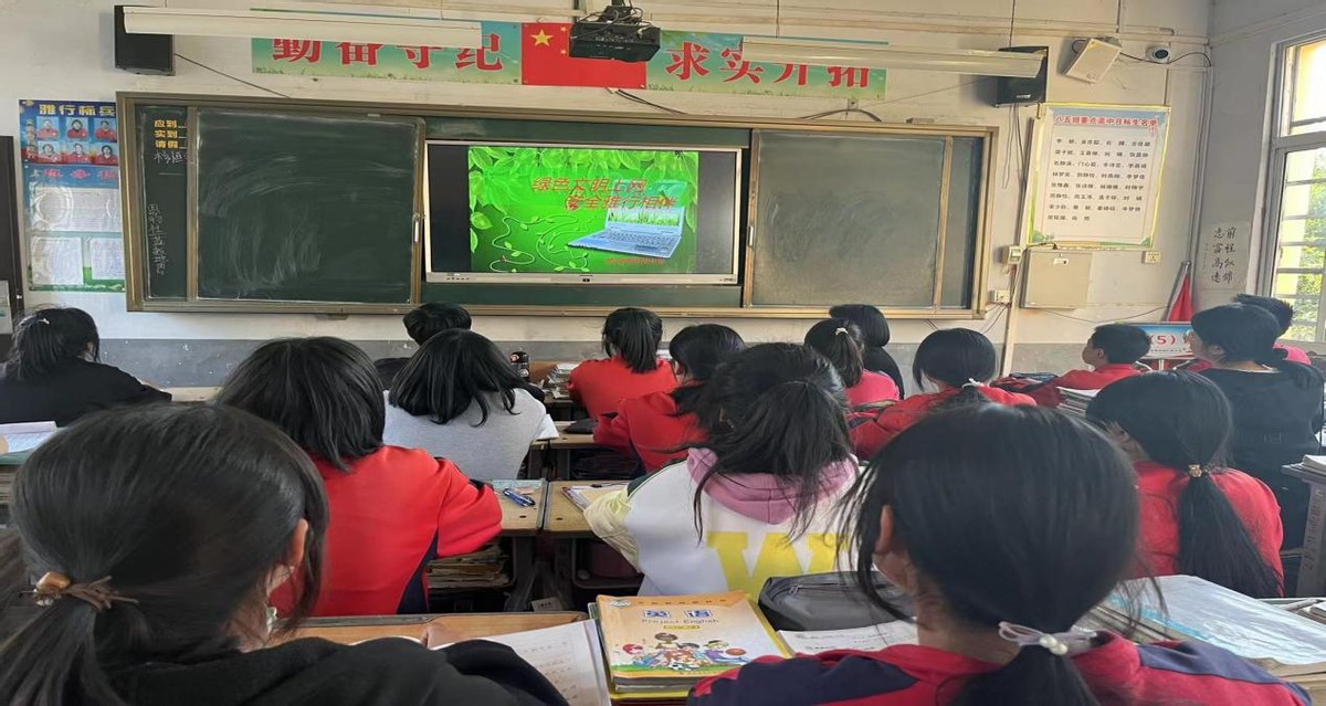 开展网络安全教育活动,主题教育守护网络安全