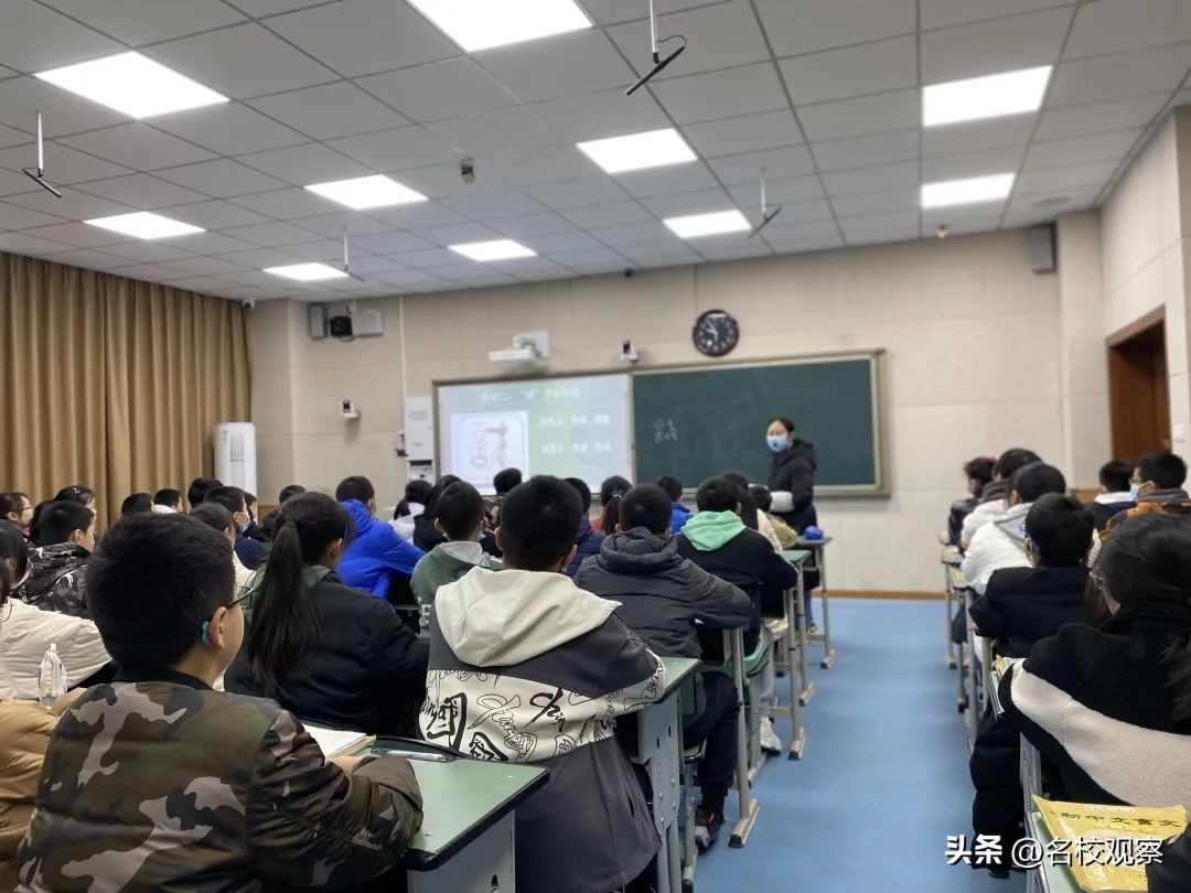 雏鹰展翅，乳虎啸谷！双中教师，书香尽染才露角，雄鹰定当凌绝顶