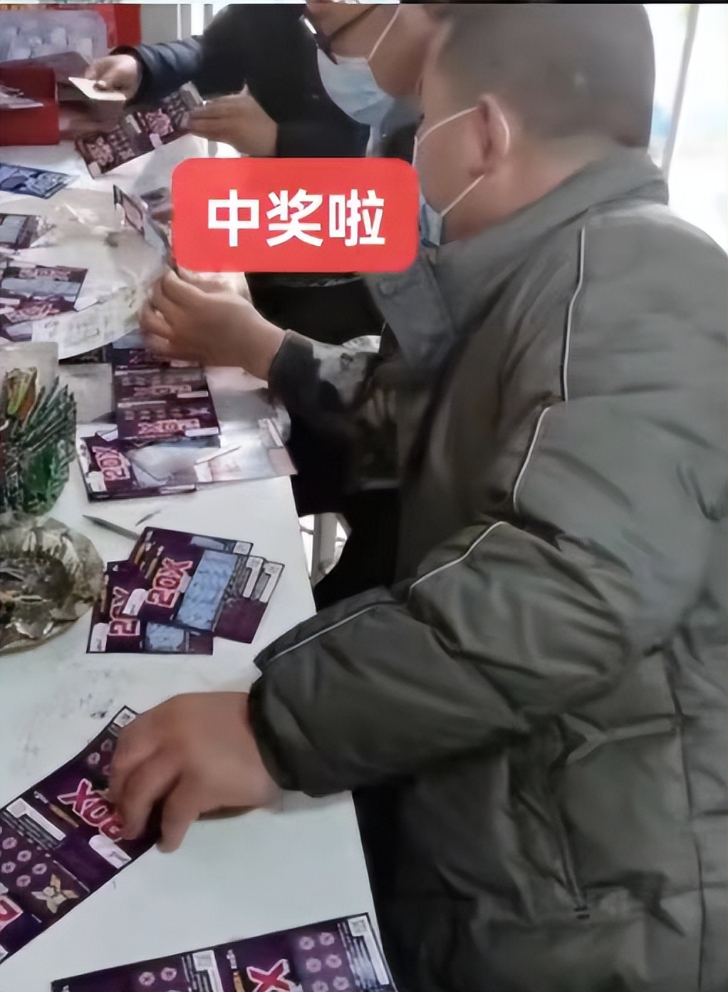 快来围观，“超级加倍”送的还比中得多！